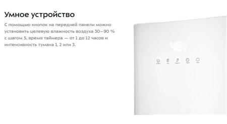 Увлажнители воздуха Kitfort KT-2809