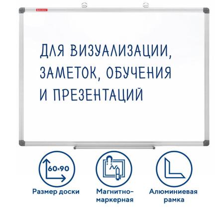 Офисные доски, флипчарты BRAUBERG Extra 237554 [237554]