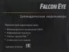Камеры CCTV Falcon Eye FE-MHD-B5-25