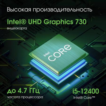 Моноблоки Digma Pro Unity DM27P5-ADXW04 [DM27P5-ADXW04, 2029320, 4630143157987]