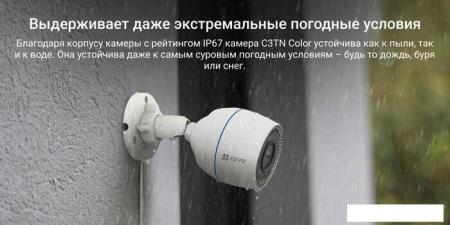 IP-камеры TP-Link Tapo C500