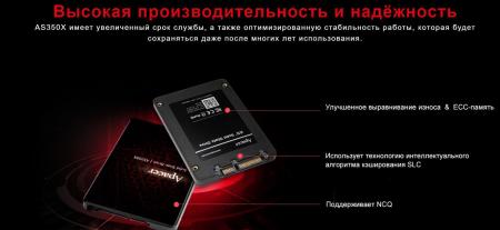 SSD Apacer AS350X 128GB AP128GAS350XR-1 [AP128GAS350XR-1]
