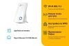 Беспроводные точки доступа и усилители Wi-Fi TP-Link TL-WA850RE