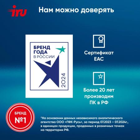 Ноутбуки iRU Strato 15ALI 2058924 [2058924]