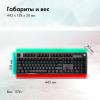 Клавиатуры GMNG GG-KB790X [GG-KB790X, 1913918]