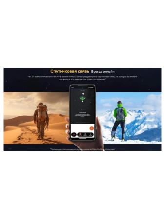 Мобильные телефоны Ulefone Armor 23 Ultra (оранжевый)