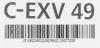 Картриджи для принтеров и МФУ Canon C-EXV49 Black [8524B002] [8524B002, 8524B002AA]