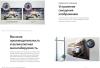 Информационные панели LG 55VL5PJ-A
