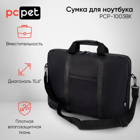 Женские и мужские сумки PC Pet PCP-1003BK [726543]