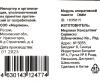 Оперативная память Digma 16ГБ DDR4 2666 МГц DGMAD42666016D [DGMAD42666016D, 1835815]