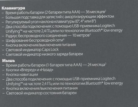 Наборы периферии Logitech Wireless Desktop MK850 [920-008232] [920-008232]