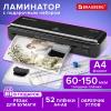Ламинаторы BRAUBERG CHF-01 532861 [532861, 4606224444307]