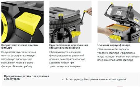 Пылесосы Karcher NT 30/1 Ap L 1.148-221.0 [1.148-221.0]