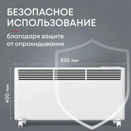 Обогреватели Zeder 20EX-01