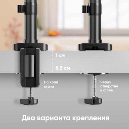 Кронштейны Onkron G75 (черный) [G75-B]