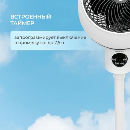Вентиляторы и охладители воздуха Evolution AirLeaf AL-303R [AL-303R]