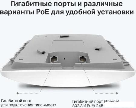 Беспроводные точки доступа и усилители Wi-Fi D-Link DAP-2680/RU/A1A
