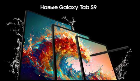 Планшеты Samsung Galaxy Tab S9 Ultra Wi-Fi SM-X910 12GB/512GB (кремовый) [SM-X910NZEECAU]