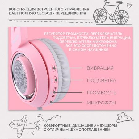 Наушники и гарнитуры Somic G951 Pink [G9517P]