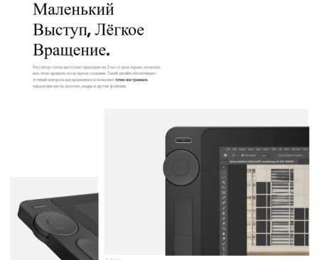 Графические планшеты Huion Kamvas 13 Gen 3 (розовый)