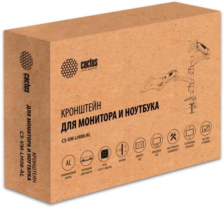 Кронштейны CACTUS CS-VM-LH08-AL Кронштейны CACTUS CS-VM-LH08-AL