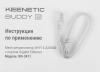 Беспроводные точки доступа и усилители Wi-Fi Keenetic Buddy 6 KN-3411 [KN-3411]