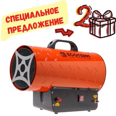 Обогреватели Ballu BIGH-55