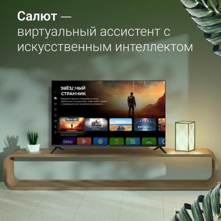 Телевизоры Digma DM-LED43SBB36 [DM-LED43SBB36, 2017781]