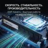 Оперативная память Digma 16ГБ DDR4 3200 МГц DGMAD43200016S [DGMAD43200016S, 1784392]