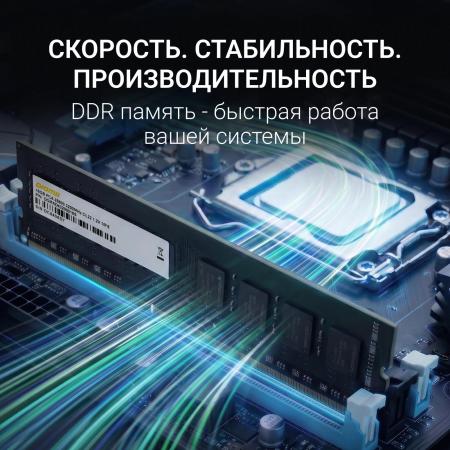 Оперативная память Digma 16ГБ DDR4 3200 МГц DGMAD43200016S [DGMAD43200016S, 1784392]