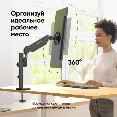 Кронштейны Onkron G75 (черный) [G75-B]