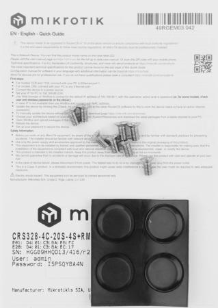 Коммутаторы Mikrotik CRS328-4C-20S-4S+RM