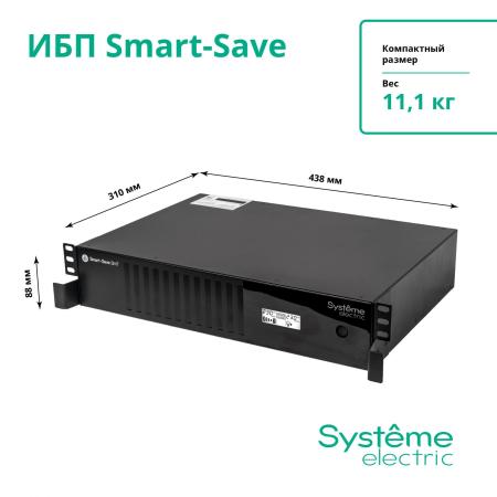 Источники бесперебойного питания Systeme Electric SMTSE1000RMI2U