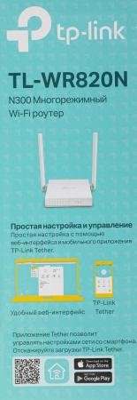 Беспроводные маршрутизаторы TP-Link TL-WR820N