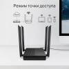 Беспроводные маршрутизаторы TP-Link Archer C64