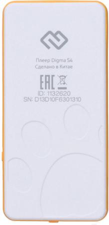 Плееры Digma S4 8GB (белый/оранжевый) [1132620, S4WO]
