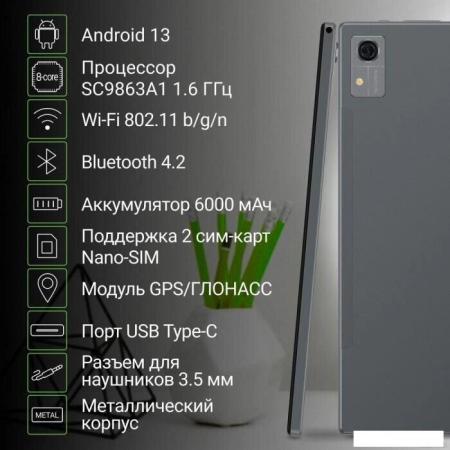 Планшеты Blackview Active 8 Pro 8GB/256GB (оранжевый) [BKV-A8PRO.8-256.OR]