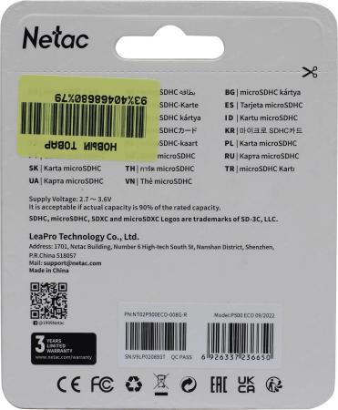 Карты памяти Netac microSDXC NT02P500ECO-008G-R [NT02P500ECO-008G-R]