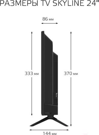 Телевизоры Skyline 24YST5970