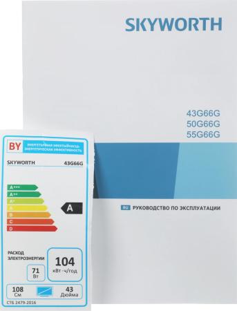 Телевизоры Skyworth 43G66G