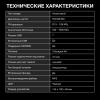 Радиоприемники Hyundai H-PSR140