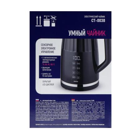 Электрочайники и термопоты CENTEK CT-0038 (черный)