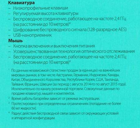 Наборы периферии Logitech MK235 Wireless Keyboard and Mouse [920-007948] [920-007948]