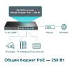 Коммутаторы TP-Link TL-SL1226P