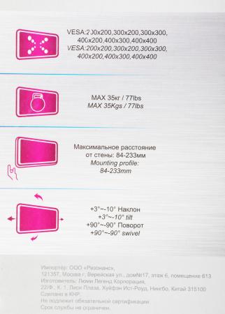 Кронштейны Ultramounts UM878