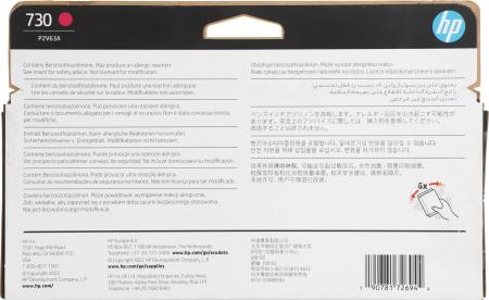 Картриджи для принтеров и МФУ HP 730 P2V63A [P2V63A]