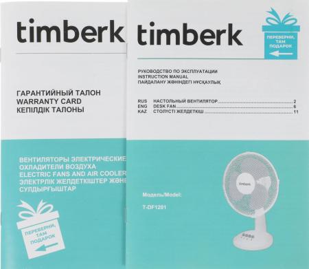 Вентиляторы и охладители воздуха Timberk T-DF1201