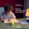 Беспроводные и портативные колонки Sber SberBoom Mini 2 (титановый синий) [SBDV-00250B]