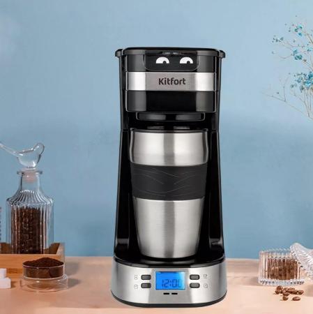 Кофеварки и кофемашины Kitfort KT-795 Кофеварки и кофемашины Kitfort KT-795