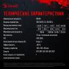 Блоки питания A4Tech Bloody BD-PS650B [BD-PS650B, 4630143160536]
